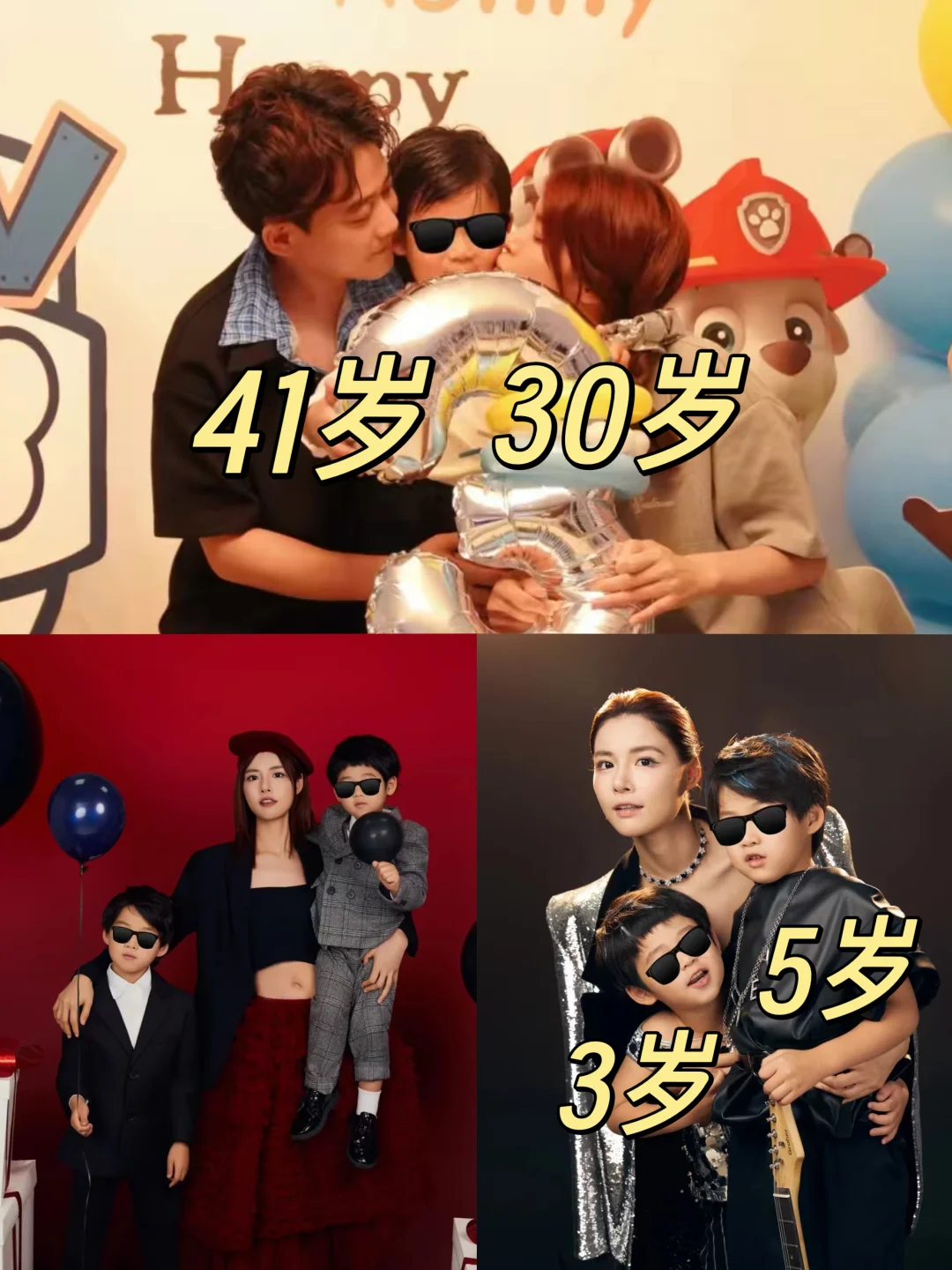 廖语辰30岁的人生❗真的狠狠羡慕了！！