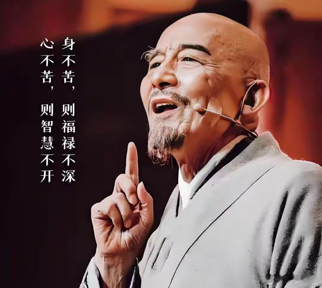 弘一法师圆寂前留下一句戳破人生真相的话：
​“第一，我们都是等死的人！
第二，都是排队等死的人！
第三，有的人不用等，
有的人等了100年，
有的人等了50多年，
绝大多数人的人等了70多年…
世界是监狱~人人都被判死缓！
人生是骗局~没有一样永远属于你！”
​话说得狠，可弘一法师不是让人绝望，是 ​