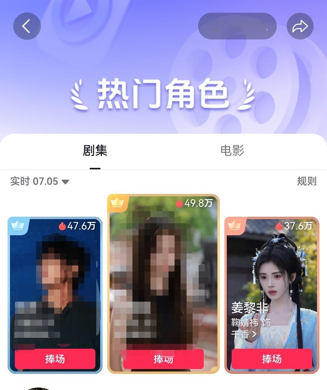 鞠婧祎  🐱塑伟大🐷塑伟大，pk伟大，《来战》伟大！蜜橘最伟大🌷...