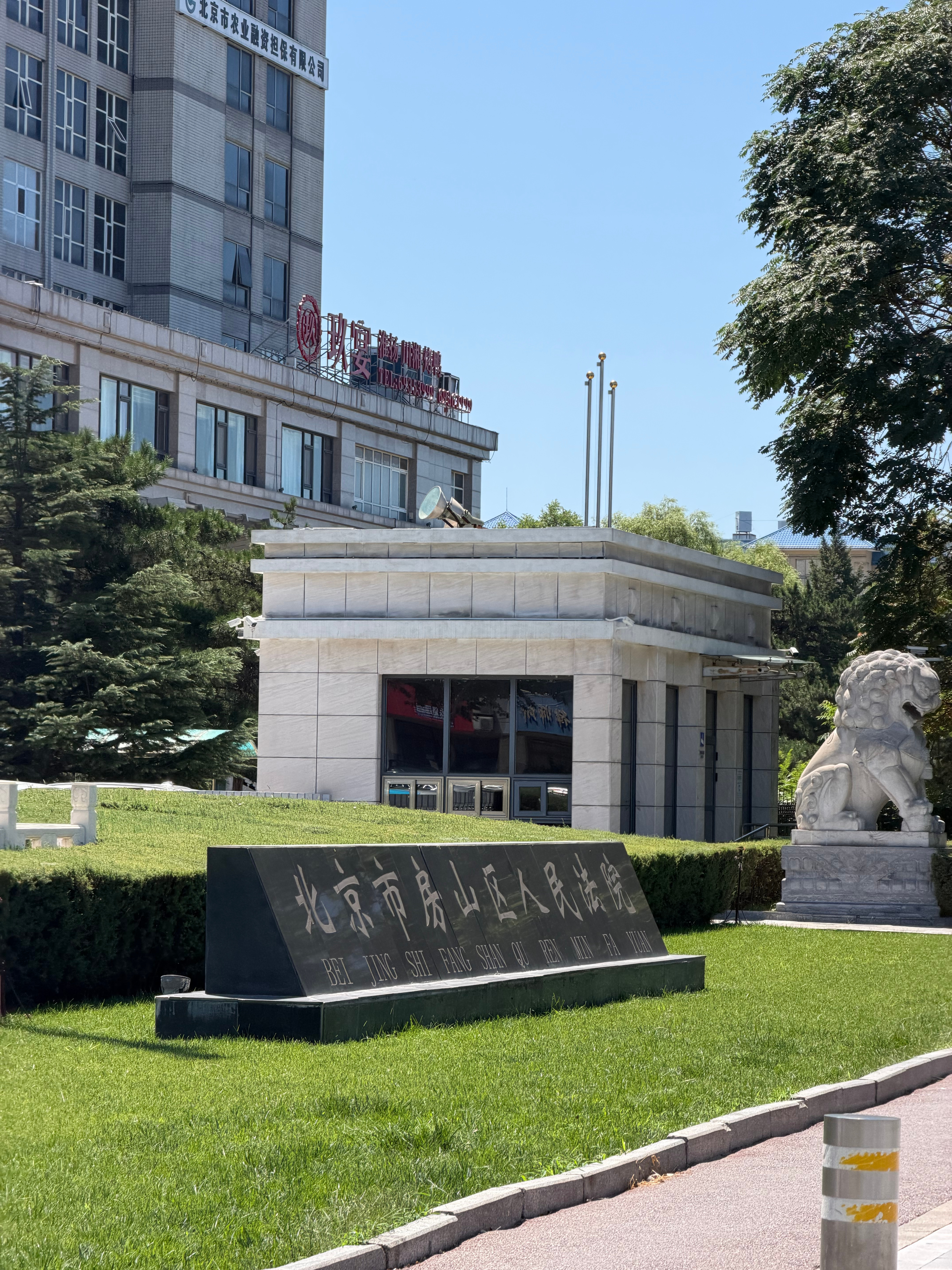 热死了[跪了]恶战4个小时，结果当庭调解了[偷笑][偷笑][偷笑] ​​​