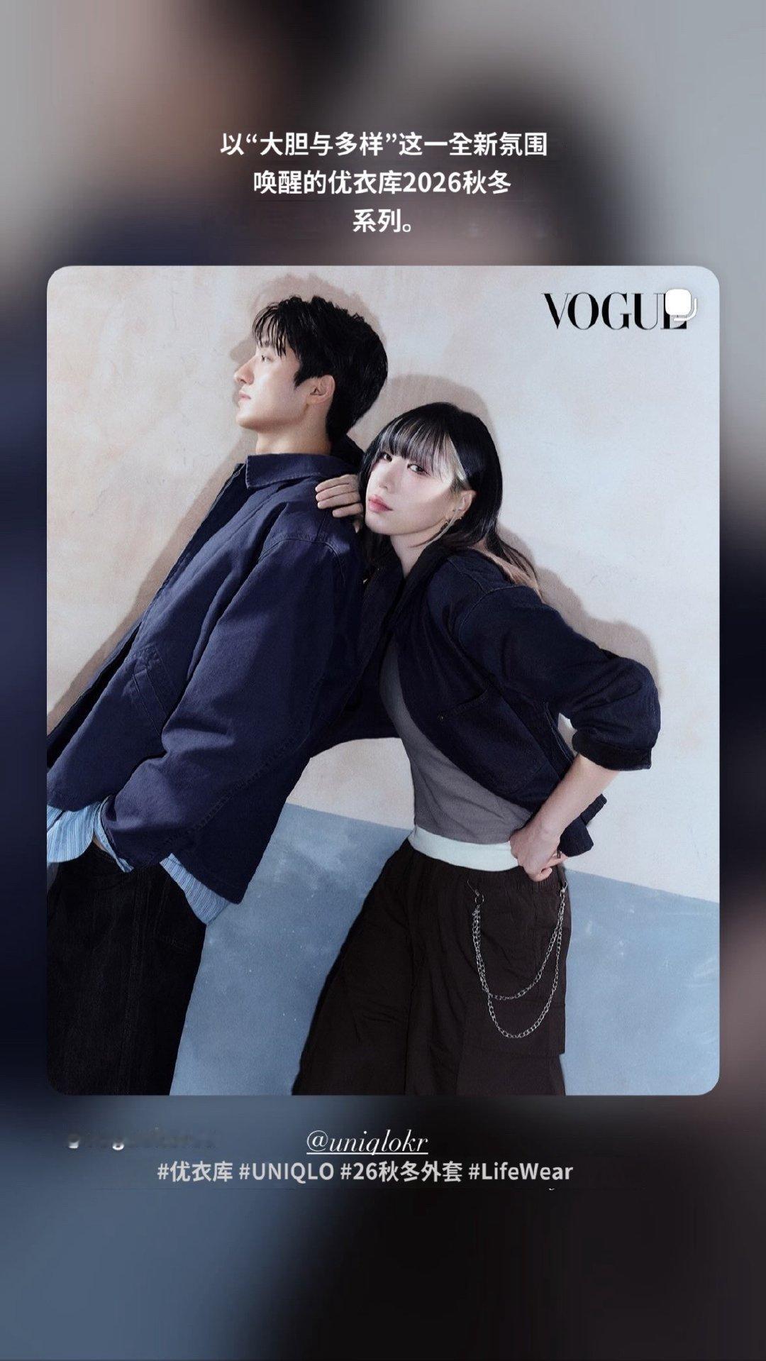 Vogue Korea IG快拍更新

Vata➕BadaLee ——优衣库2026秋冬 ​
