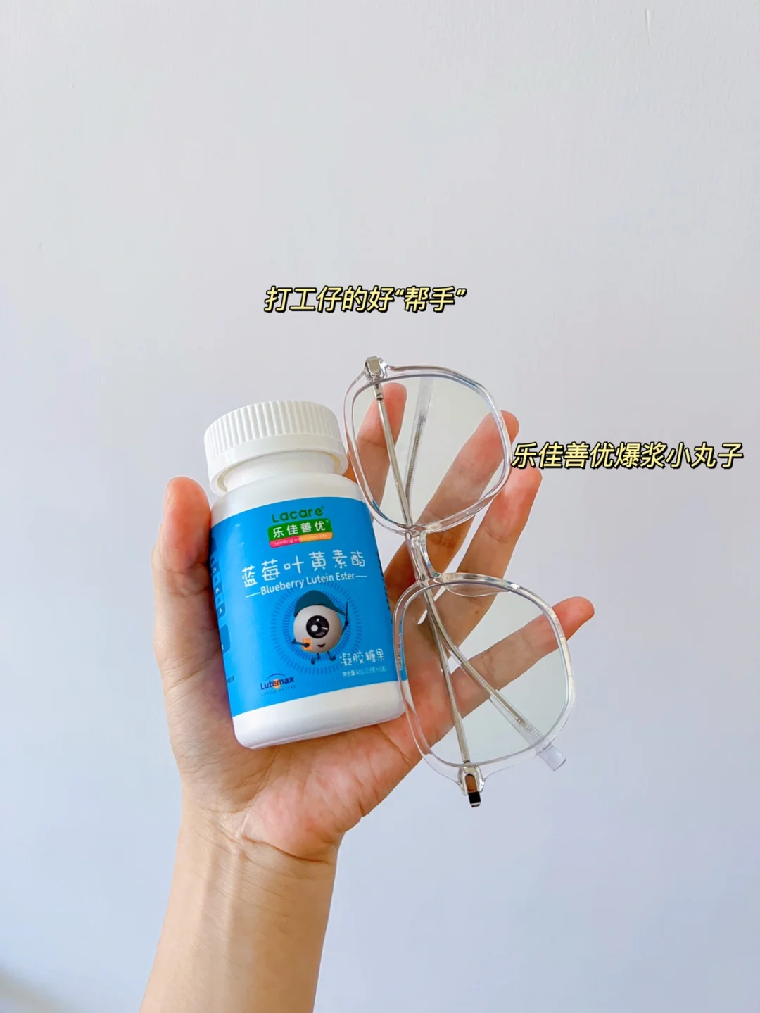 “熬夜党”都给我囤它‼️再也不怕熬夜了！