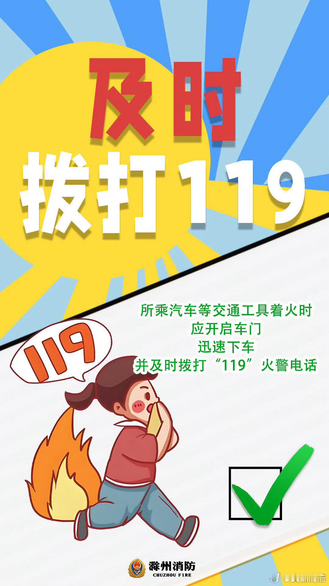 #提前返程的大聪明又堵路上了#【假期返程，你需要知道这些！】假期已进入返程高峰期，你是否已经踏上了离乡之路？假期返程，安全第一！一定要注意天气变化，及时调整出行安排。这份安全小提示请随身携带！#行车安全小贴士请收好# ​