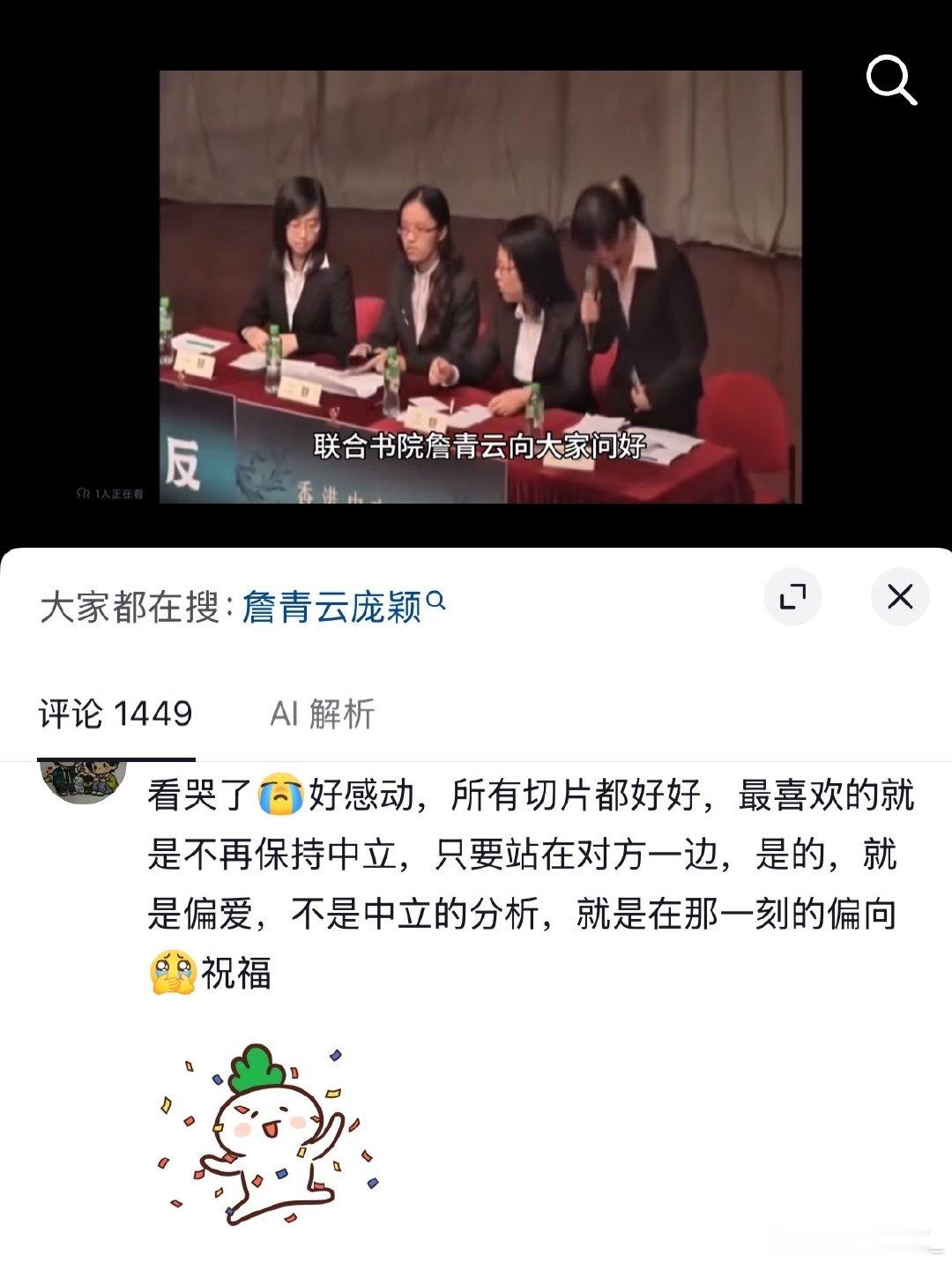 分享图片 ​