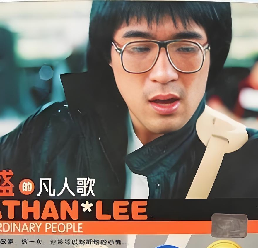 李宗盛年轻时去民歌餐厅，从来不吃饭，只打麻将。

八十年代的台北，周华健还在餐厅驻唱。他每天看着一个长发及肩的男人从楼梯口飘下来，头发走路是会飞的。那人熟门熟路地跟老板打招呼，坐下来就是找牌搭子。有时候他还会扛着一台脚踏车进来，一大早就到了，纯粹为了打麻将。

周华健后来在凤凰网的采访里回忆，他当时