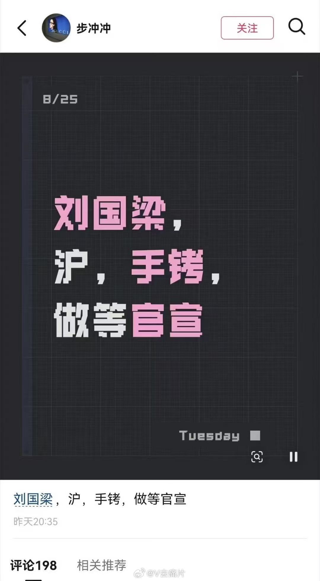 #刘国梁#[祈祷][祈祷][祈祷]阿弥陀佛！！ ​
