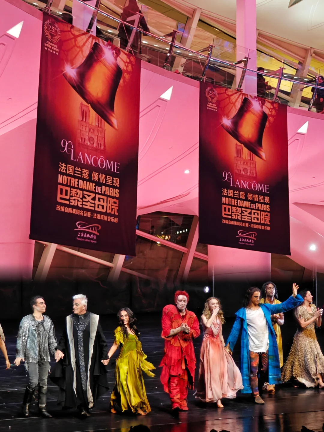 天呐是NDDP梦卡！兰蔻包场请我看巴黎圣母院