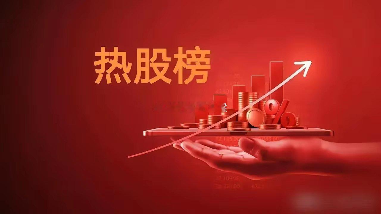8月18日热门股整理及点评
 
⚠️免责声明：仅盘面热点梳理，不构成投资建议，股市有风险，切勿盲目跟风
 
半导体·存储·封测
 
长鑫科技：基本面扎实，波段操盘
兆易创新：月线承压，冲高回落
通富微电：前高承压，5日线作为支撑
长电科技：十字星震荡，等待方向选择
华天科技：60日线承压，观察突破力 ​