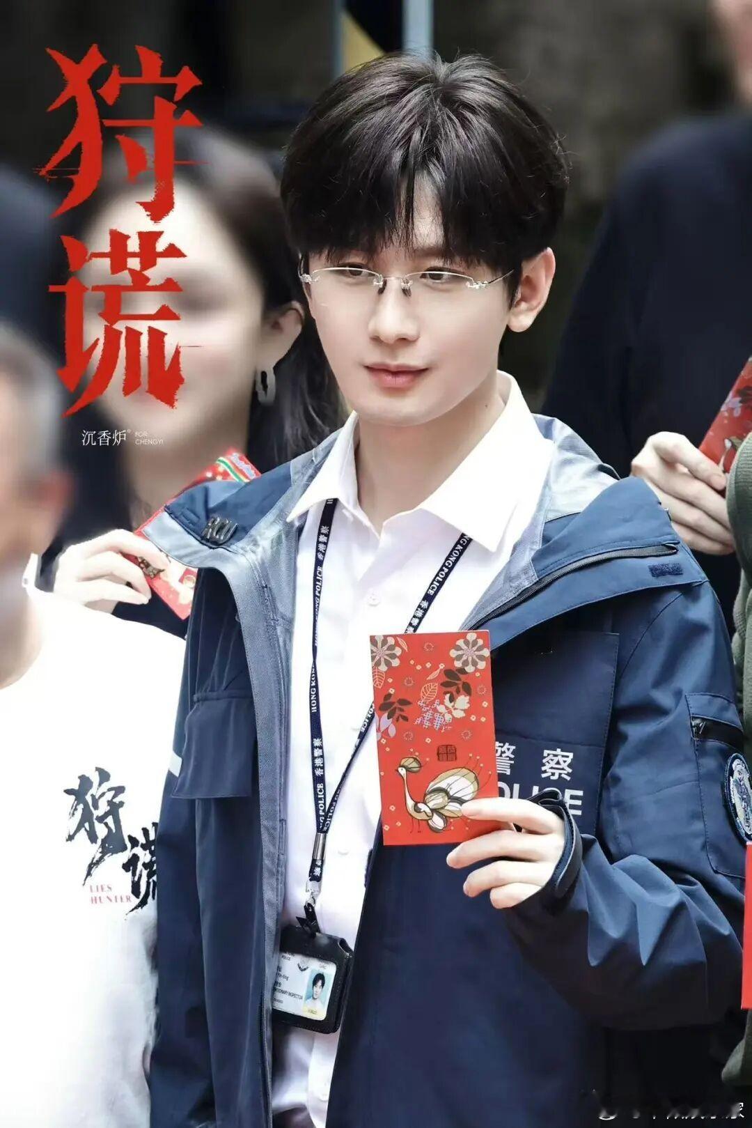 穿西装打金丝眼镜的人，在片场一个转身踢出残影——成毅你还有多少惊喜是我们不知道的。今天《狩谎》正式杀青，陆剑青导演（对，就是拍《寒战》那位），古天乐曾志伟袁咏仪配戏，港风悬疑粤语普通话双语。他演个双面心理学家，剧本啃了四个月心理学，结果身体先出圈了：路透里西装裤一字马回旋踢，快到 ​