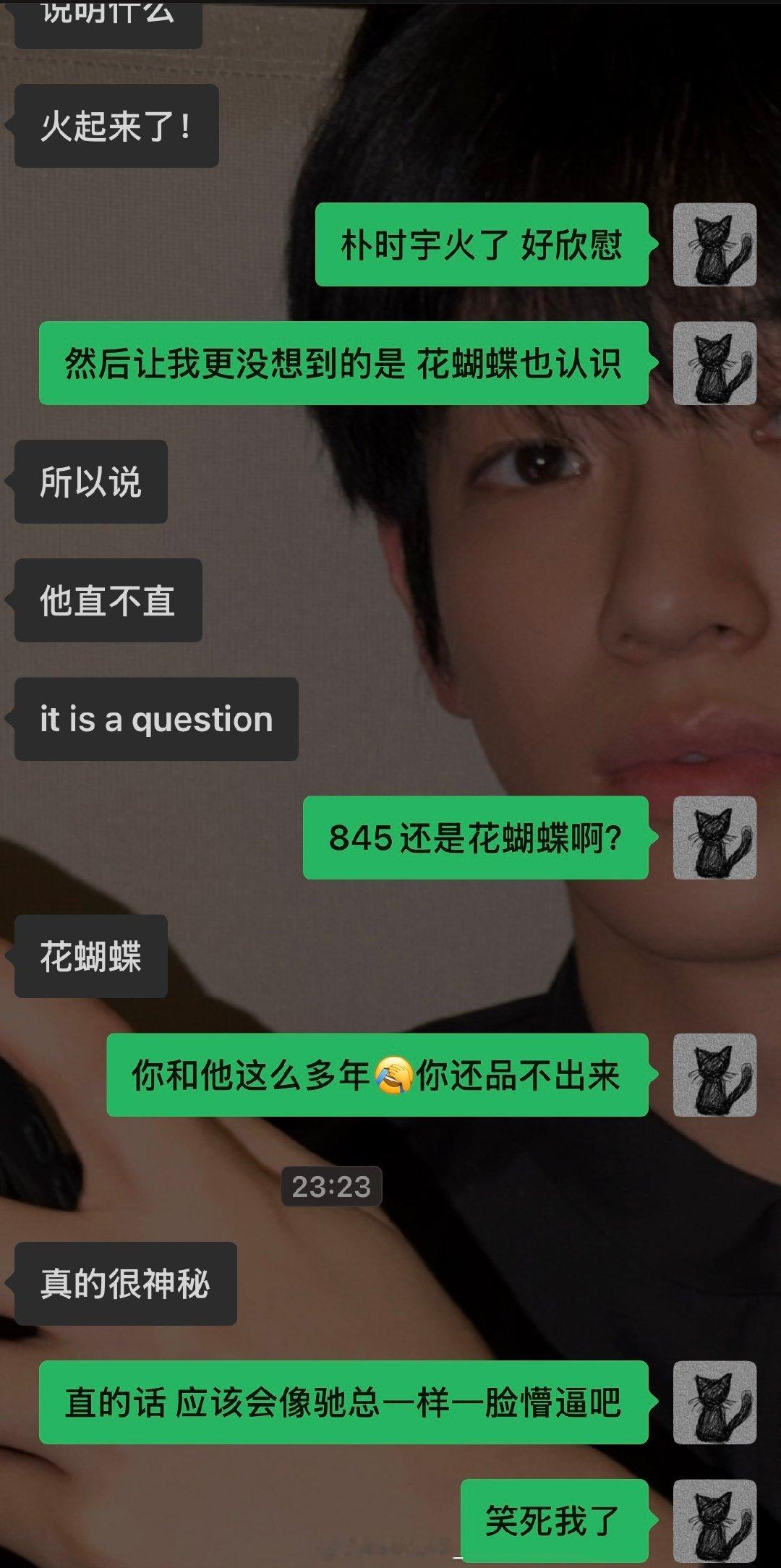 昨晚人多我们没坐一起 
今天她坐我旁边看到我的屏保
说搞了半天你昨晚一直看手机 
是在看 朴！时！宇！ ​