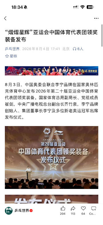 这个崔橘见识可广了，毕竟是深圳现场领教过沙尘暴威力的人<span cl...