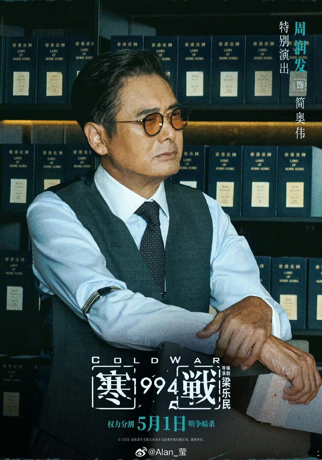 #角色单人cut[超话]# 

寒／Zhan／1994｜部分角色无标分段cut

林嘉华◎赖少煌｜梁家辉◎李文彬

周润发◎简奥伟

🈲bp&二改二传 ​