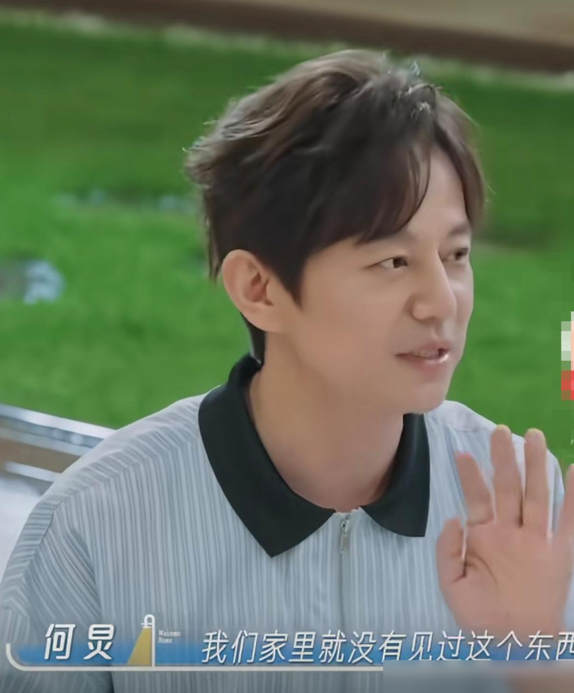 何炅全家不吃香菜，他以为是遗传，直到有次提前回家，撞见爸妈蹲在厨房，对着一大盆凉拌香菜猛炫。
他爷爷不吃香菜，全家就跟着不吃了。几十年，没人提，没人说。父母把自己那点喜好，藏得严严实实。
何炅说这事时很平静，网友炸了。有人说这是爱，有人说这是病。
多少中国父母一辈子都在演，演不爱吃鱼头，演不累
