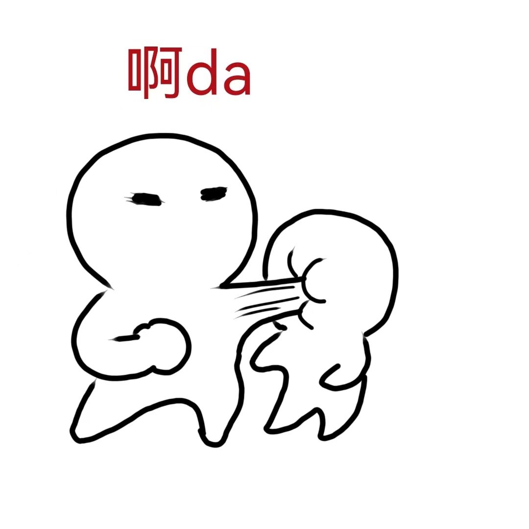 #编造导师压榨坠楼学生谣言涉嫌犯罪#，造谣传谣账号、放任流量无序生长的平台，必须依法追责，不能让造谣获利的现象一再上演，要借此表扬一批正的，打一批、关一批、判一批坏的，让此成为大众警示教育案例，打击处置标准案例，否则，乱象不会清，网络不会朗！ ​