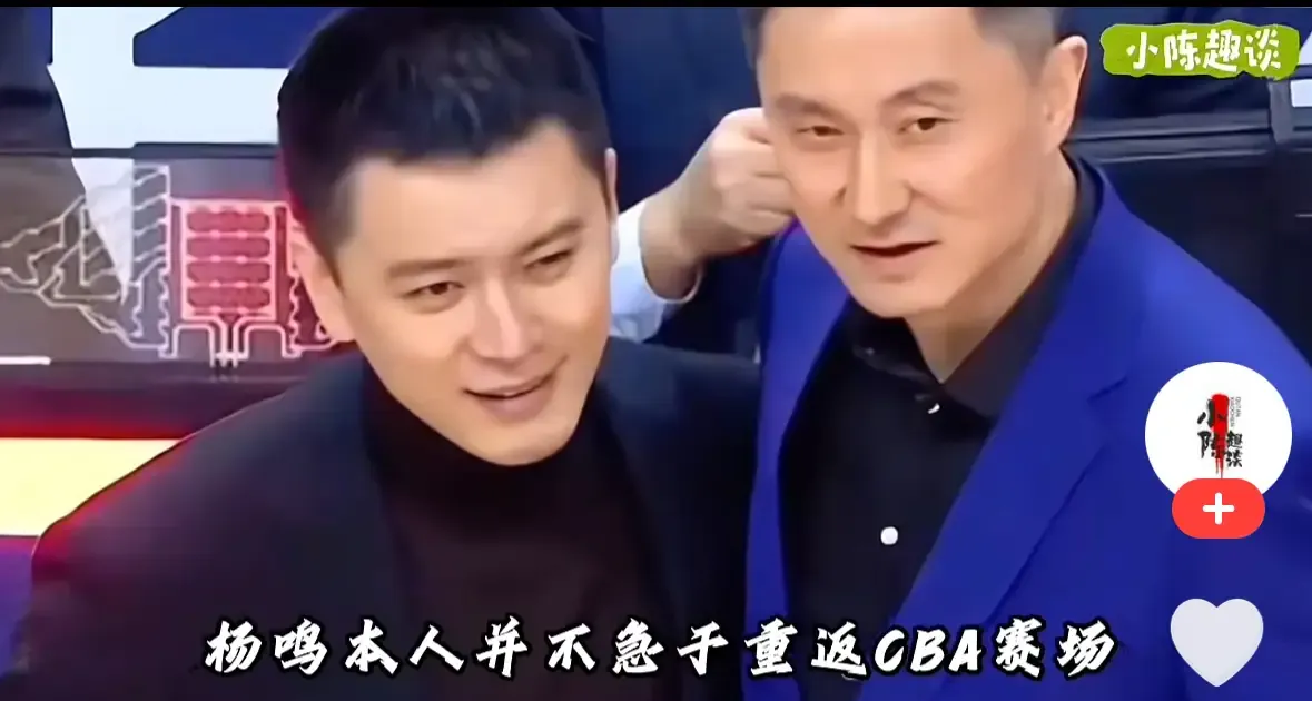 什么？杨鸣有可能取代杜峰，成为广东男篮的主教练？最近，杨鸣现身广东，担...