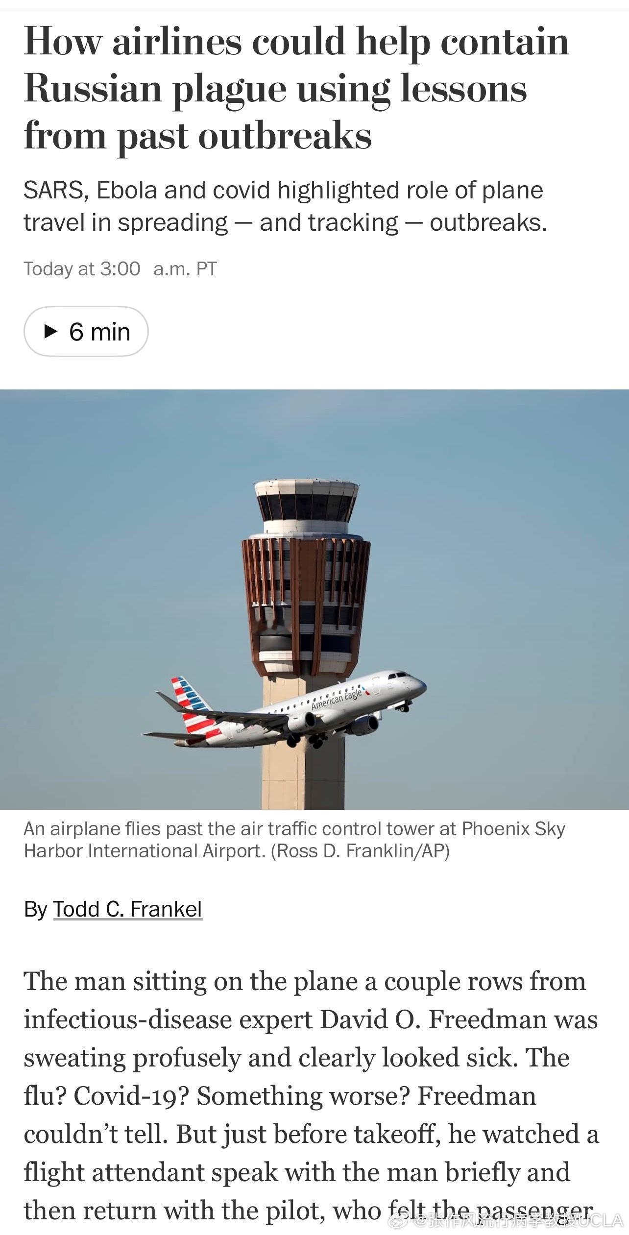 #俄罗斯鼠疫# 
航空公司如何利用过往疫情经验帮助遏制俄罗斯鼠疫？
SARS、埃博拉和新冠疫情突显了飞机旅行在传播——以及追踪——疫情方面的作用。

今日上午 3:00（太平洋时间）
一架飞机飞过菲尼克斯天港国际机场的空中交通管制塔台。（Ross D. Franklin/美联社）
作者：托德·C·弗兰克尔（Todd C. Fr ​
