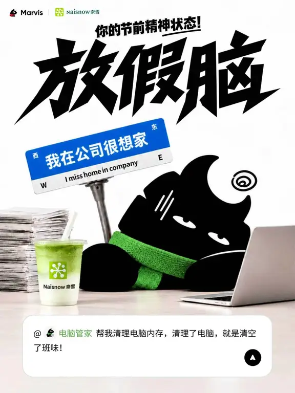 这腾讯的 马维斯到底怎么样？搞不懂腾讯为什么要搞这么多 AI，又 WorkBuddy，又马维斯。#MarvisAI管家