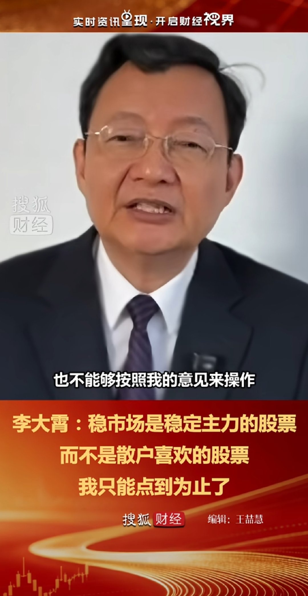 #A股市场仅存3只千元股#希望市场会好起来[祈祷][祈祷][祈祷] ​