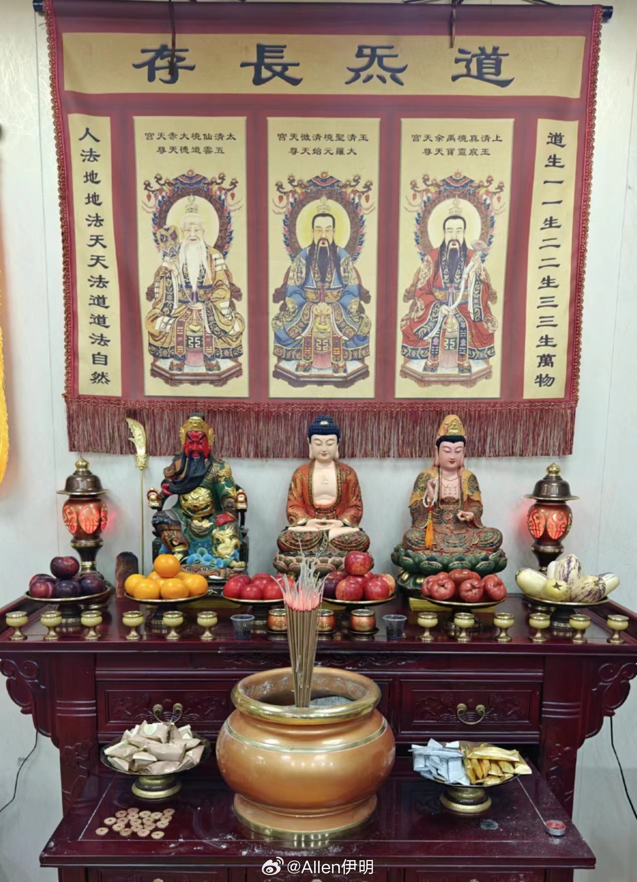 十二愿.        一愿风调雨顺，二愿五谷丰登。        三愿皇王万寿，四愿国土清平。        五愿民安物阜，六愿福寿康宁。        七愿灾消祸散，八愿水火无侵。        九愿聪明智慧，十愿学道成真。        十一愿诸神拥护，十二愿亡者超升。同时还祈愿：一切飞禽走兽，一切蝼蚁蛇虫，一切冤家债主，一切男女孤魂。四生六道，一切含灵。闻经听法，早得超升。清晨一起祈福念诵，福生无量天尊