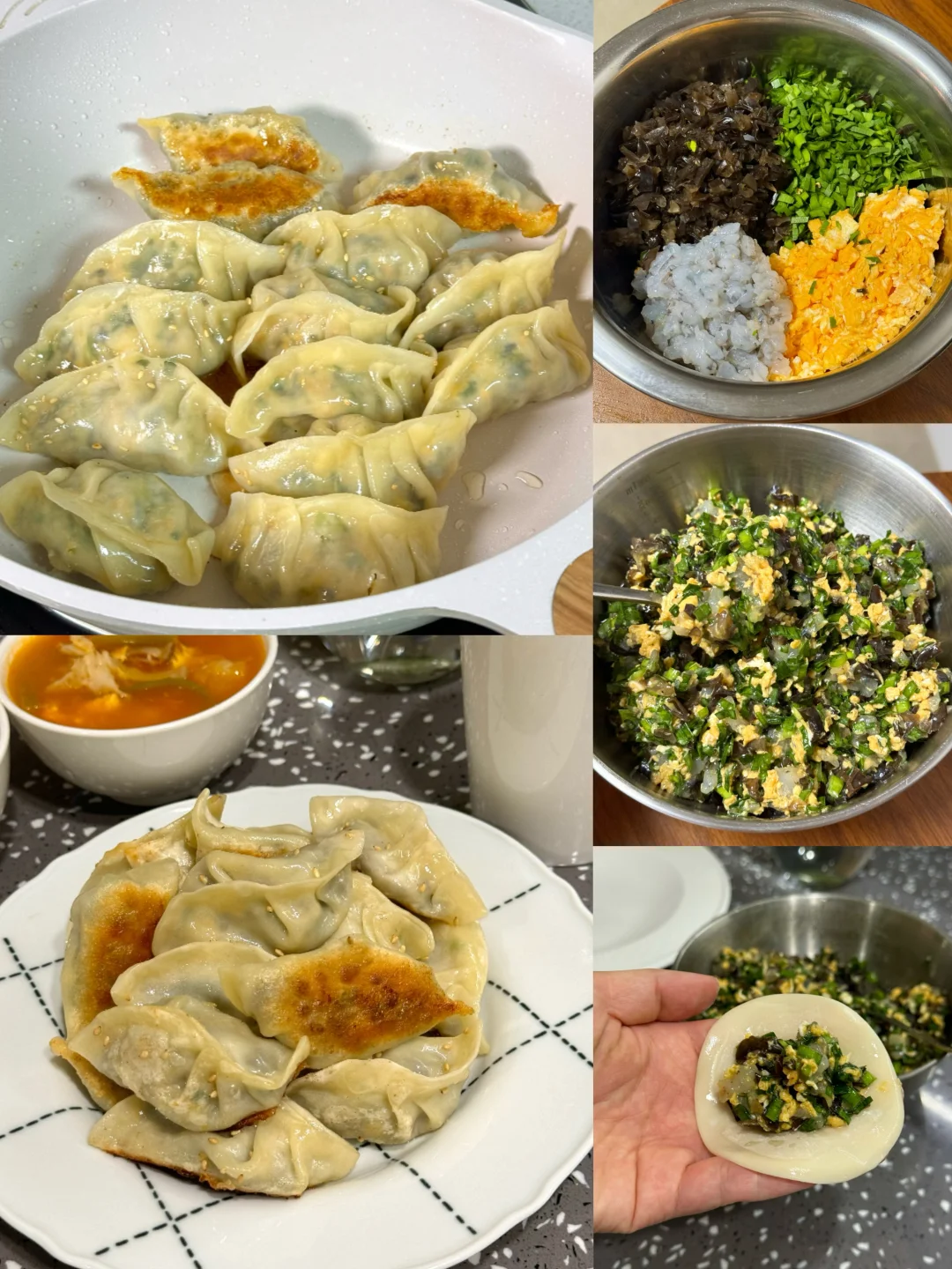 韭菜鸡蛋虾仁饺子🥟/早餐必备