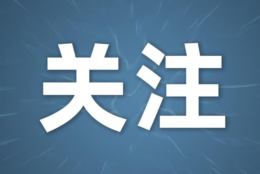 今天，有些人看到居民医保缴费年限可以折算成职工医保缴费年限，乐得都有点找不着北了。

越是不懂之人，越是喜欢咋咋呼呼瞎嚷嚷，想当然。

首先明确一点，那就是居民医保缴费年限折算成职工医保缴费年限的比例非常低，四五年能折算成一年，就算不错了。

其实，这也不是什么新鲜的政策，有些城市早就这样实施了，尤