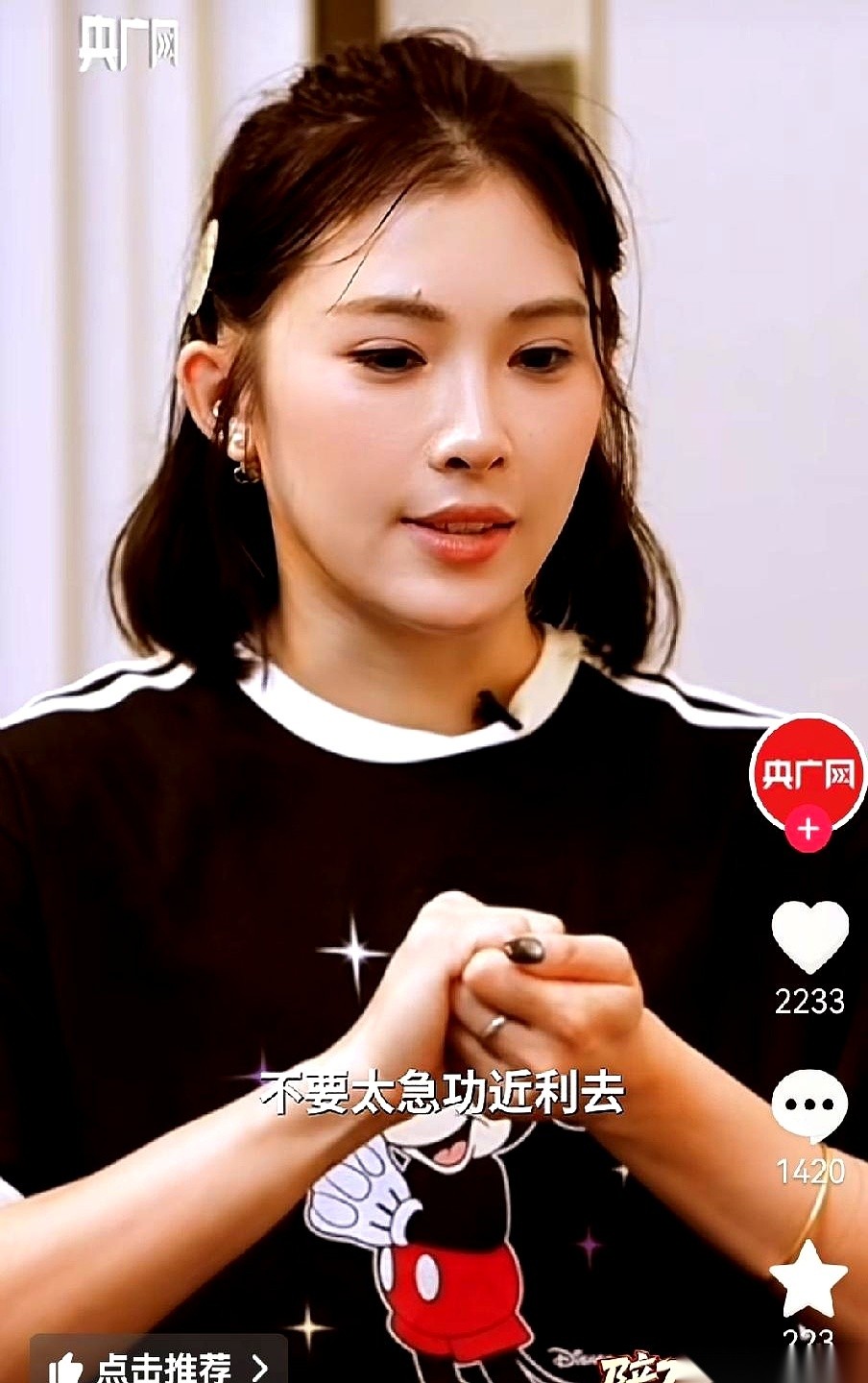 吴艳妮手里目前攥着10个代言，陈妤颉那边只有3个。
论起真正的运动成绩，代言拿得多的吴艳妮偏偏明显不如陈妤颉。
接下来这700万微博和抖音粉丝去买淘宝闪购的具体转化数据还要靠厂家自己验证。
大家平时总觉得，搞竞技体育的，谁跑得快，谁就该挣大钱。
可你拿这套逻辑去套现在的商业运作，根本行不通。
商家掏