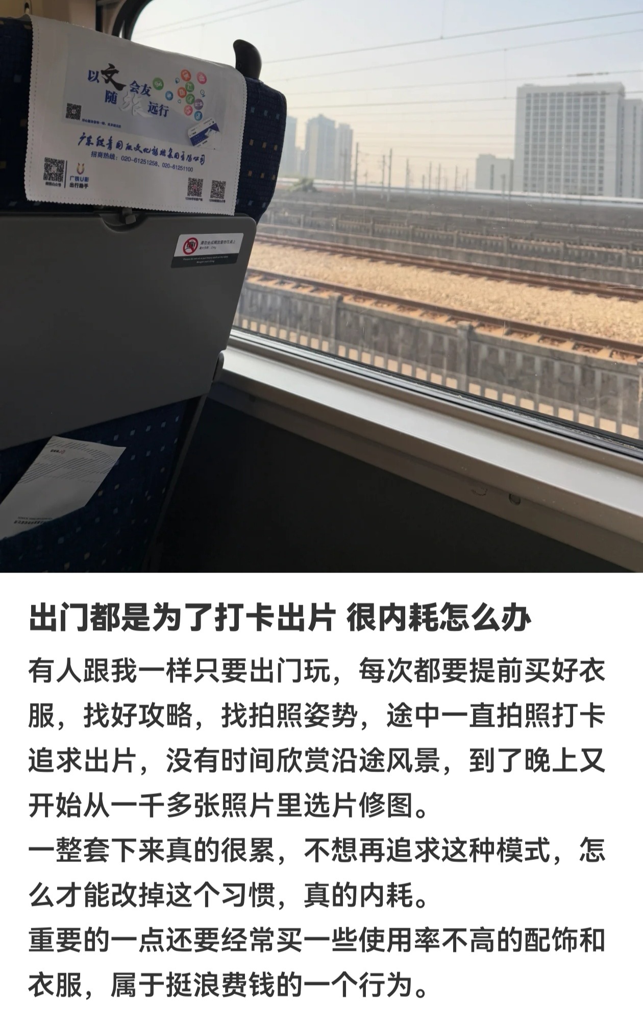 突然发现出门只为打卡出片 ​​​