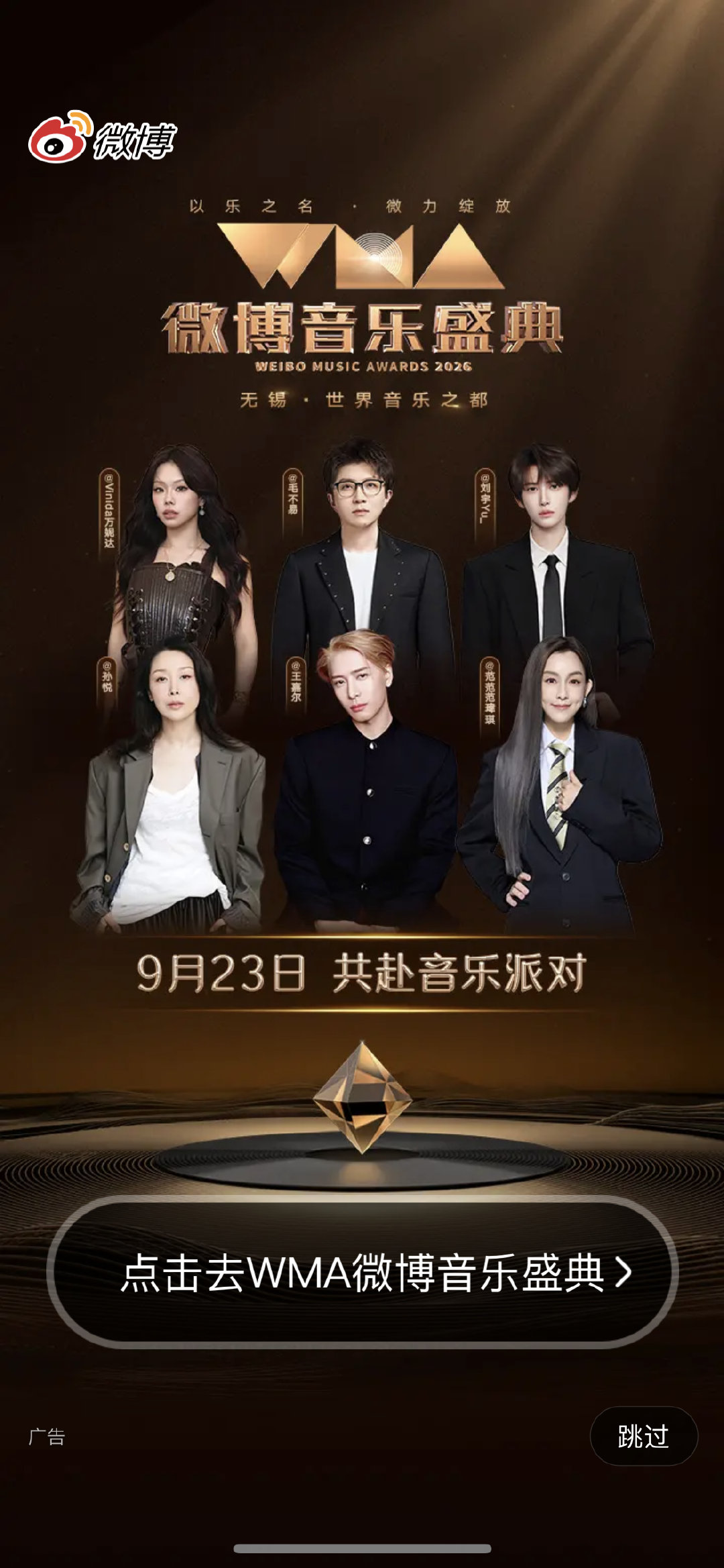 就这个王嘉尔爽 
#JayZ亲自签下王嘉尔# 
#王嘉尔和蕾哈娜做同事# ​