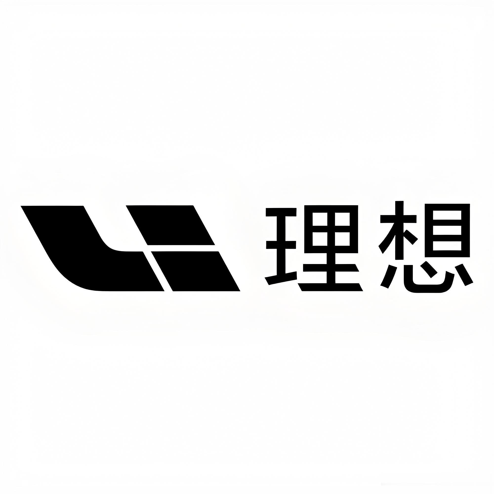 今天理想汽车董事长兼CEO李想发文，针对行业热议的「旗舰SUV越做越大」话题发声✨

李想表示理想不会跟风做大车，解读了i系列产品设计逻辑，同时透露理想i9将搭载线控转向+后轮转向。

📌关键信息：
▪️理想i系列从2021年立项就定下三大方向：空间效率、低风阻低能耗、操控超越传统SUV，不靠堆尺寸 ​