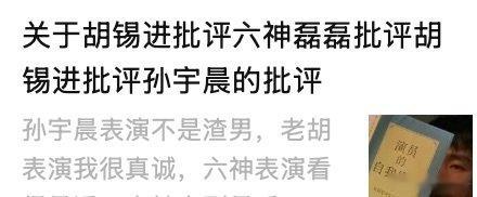 这都什么事？太tmd乱了 ​