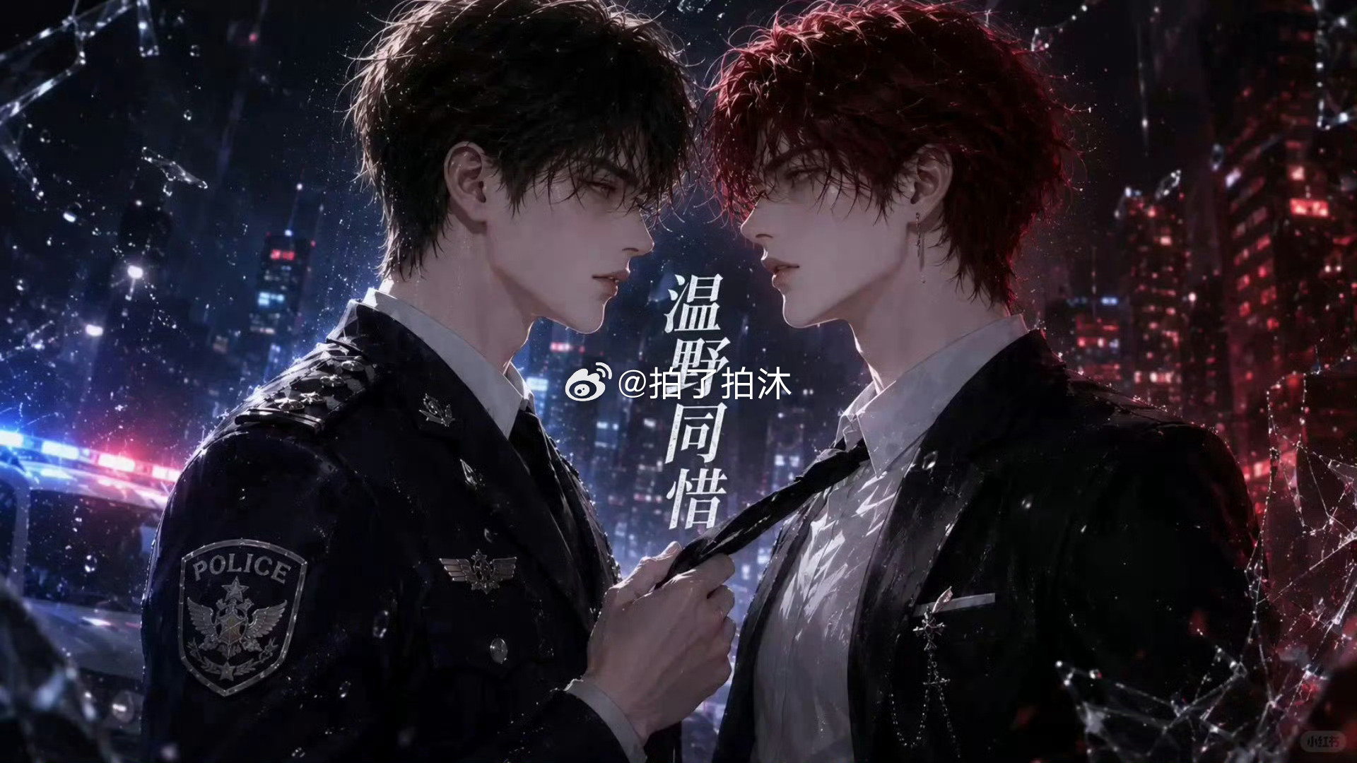 温野同惜 更1-66集
⬇️
bd：
kk：
uc：
xl： ​