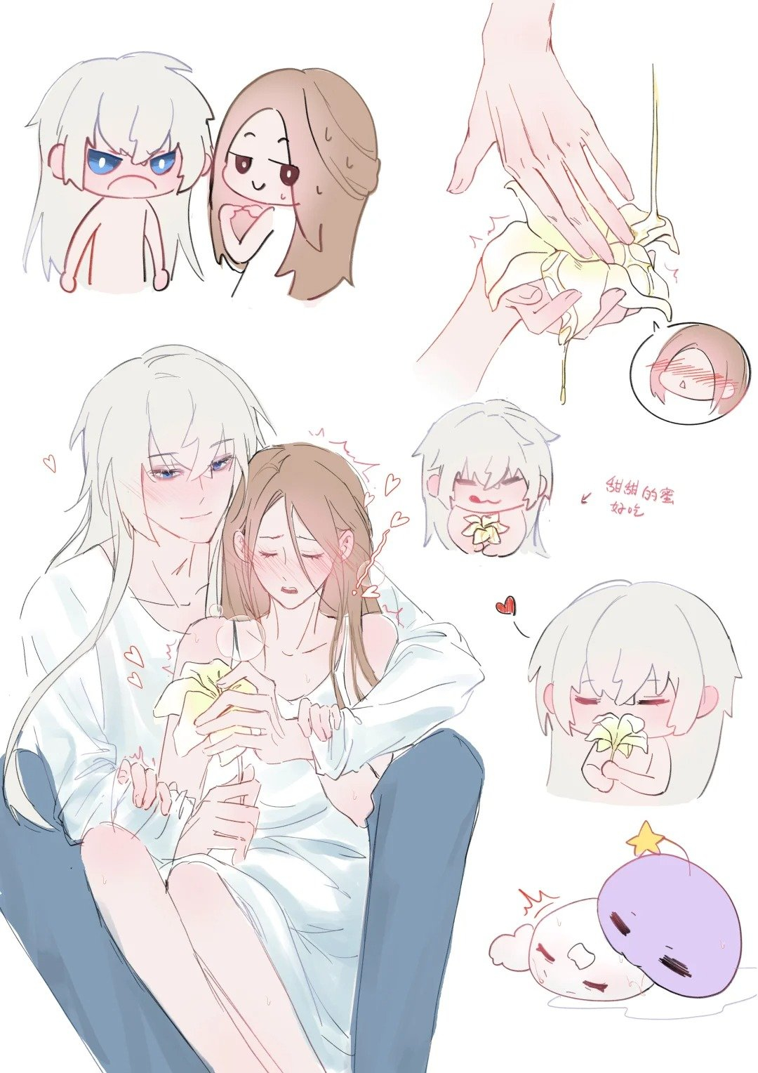 沈星回与花花篇  当共感开启......[流鼻血]   ​​​