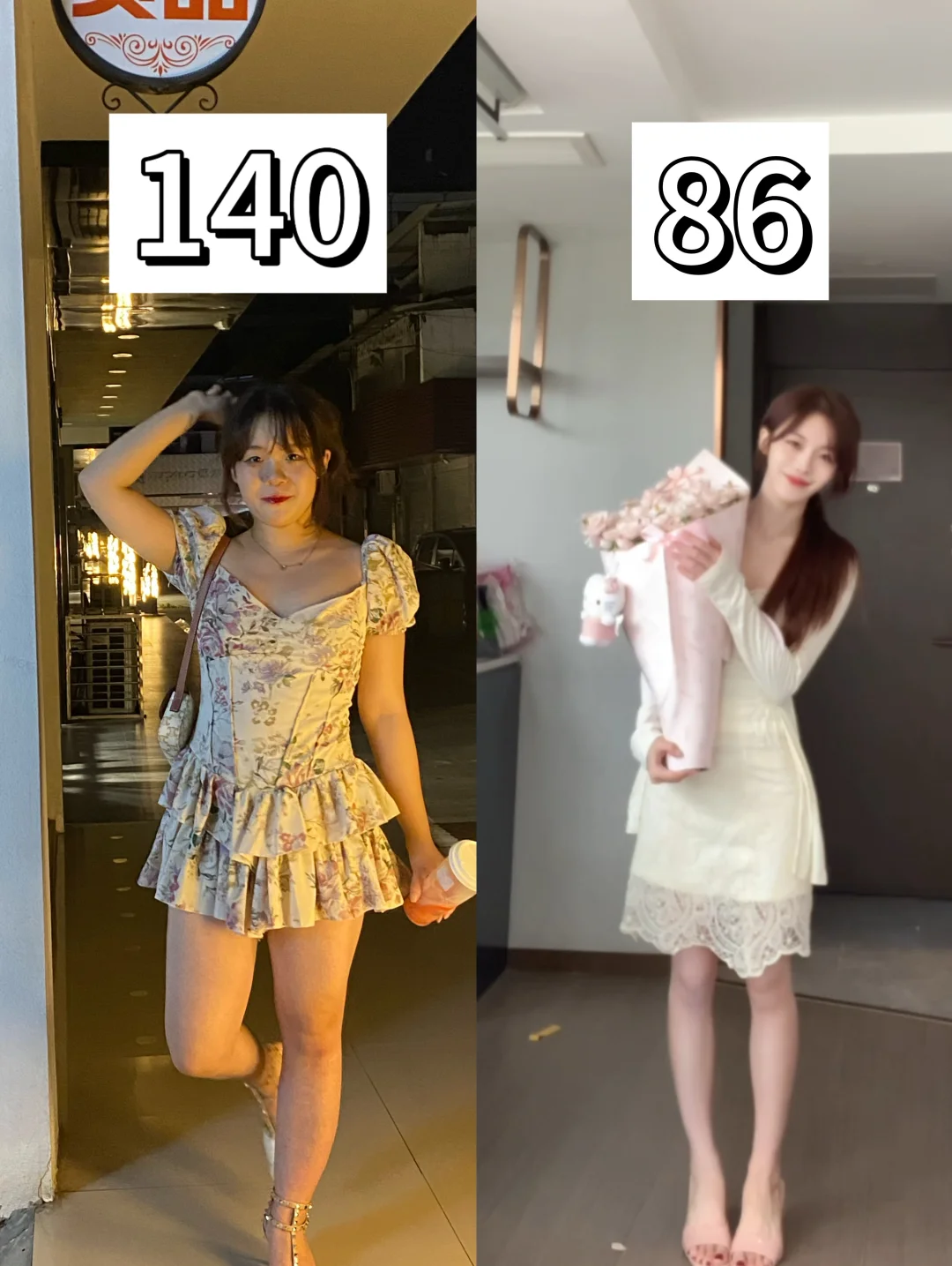 140斤到86斤！亲测有效的减肥方法（邪修版）