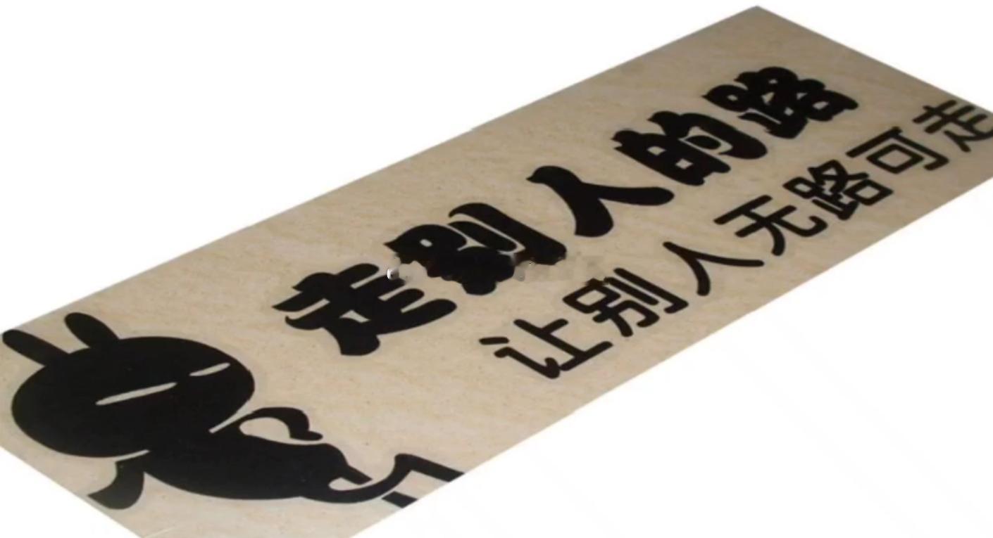 [doge]继昨天的鞍山道小学缩班后，有做老师粉丝私下给我说，河西一的两艘航母，南开北的两个航母，今年报名人数都大幅度比2023年下滑了很多，班集体缩水了很多。[拜托]但是，那位老师粉丝也说，九年一贯制新校区的报名人数比2023年的班级人数增多，这应该和房子和需求有关系。

哎，我说，2023年进场的 ​