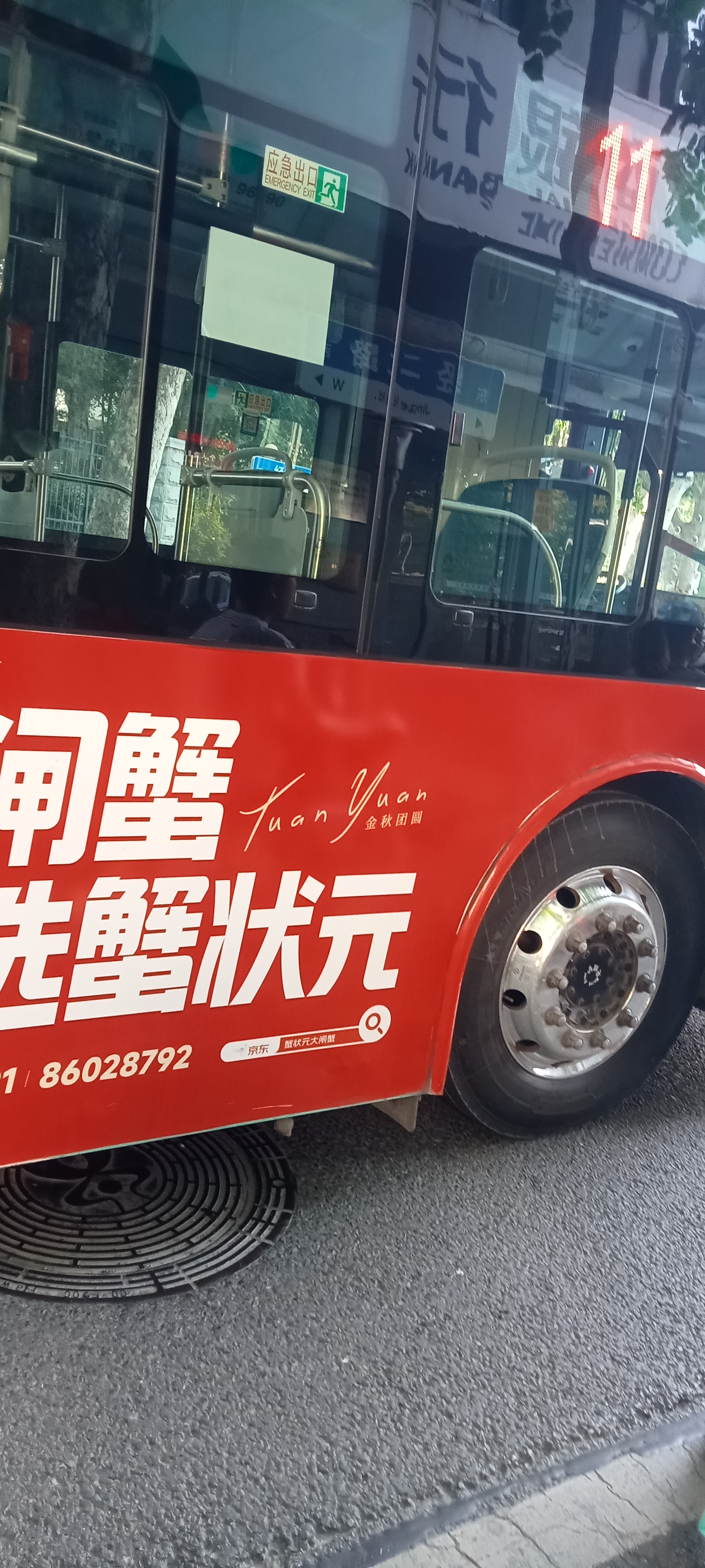 现在的公交车很少有人坐了，空空的，坐公交和打车差不多，专车！