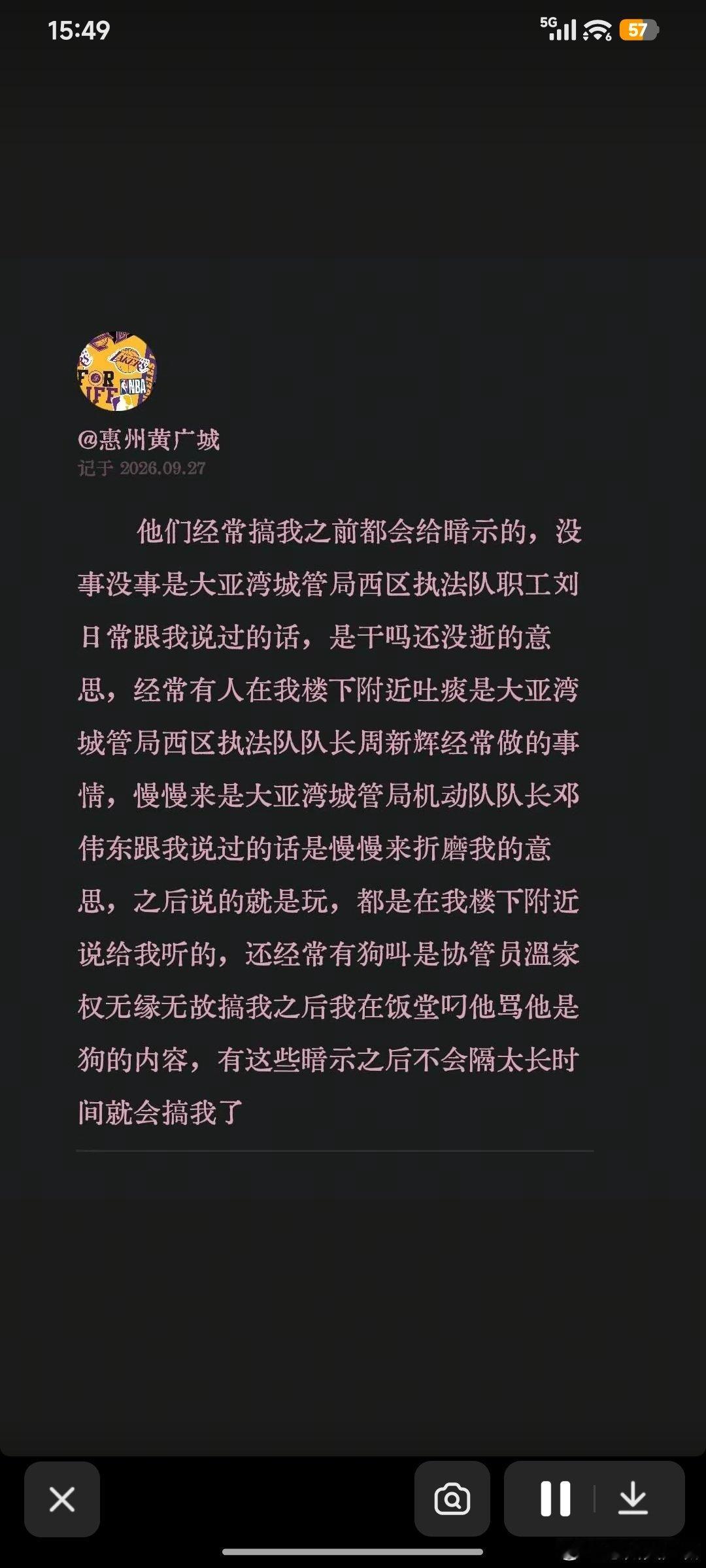 分享图片 ​