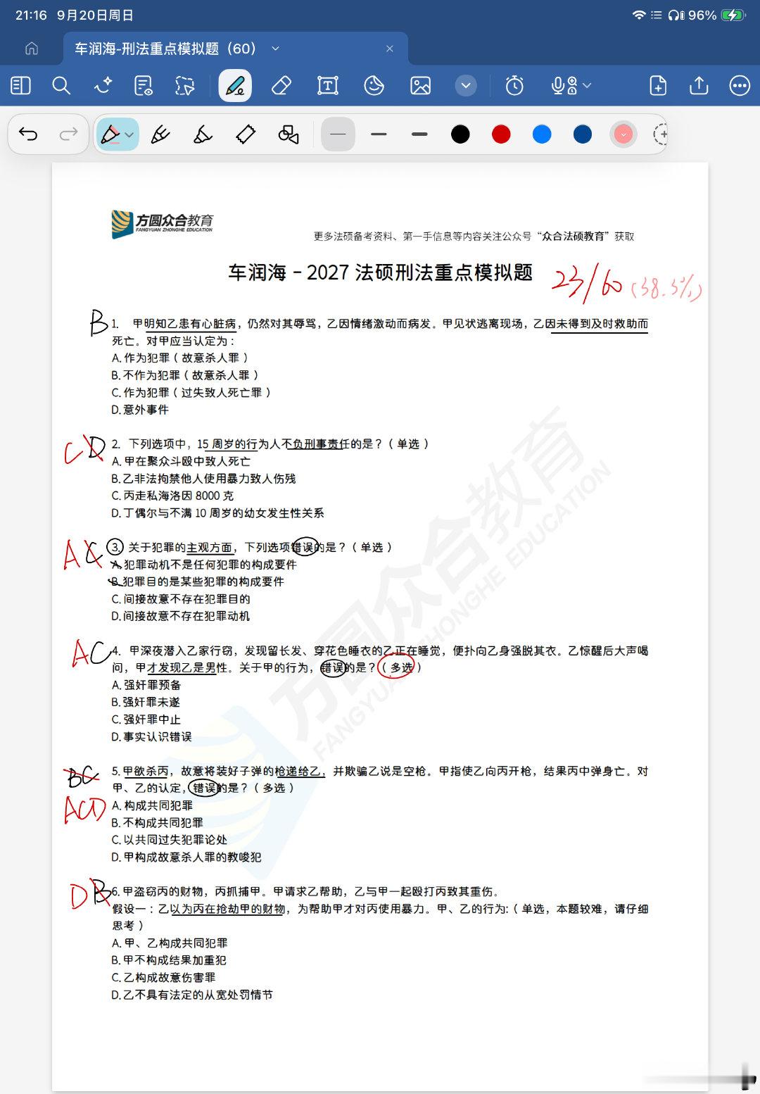 不活了，哈哈哈哈哈哈哈哈哈哈哈哈哈哈哈哈哈哈哈哈哈哈哈
直接收拾收拾回家吧 ​