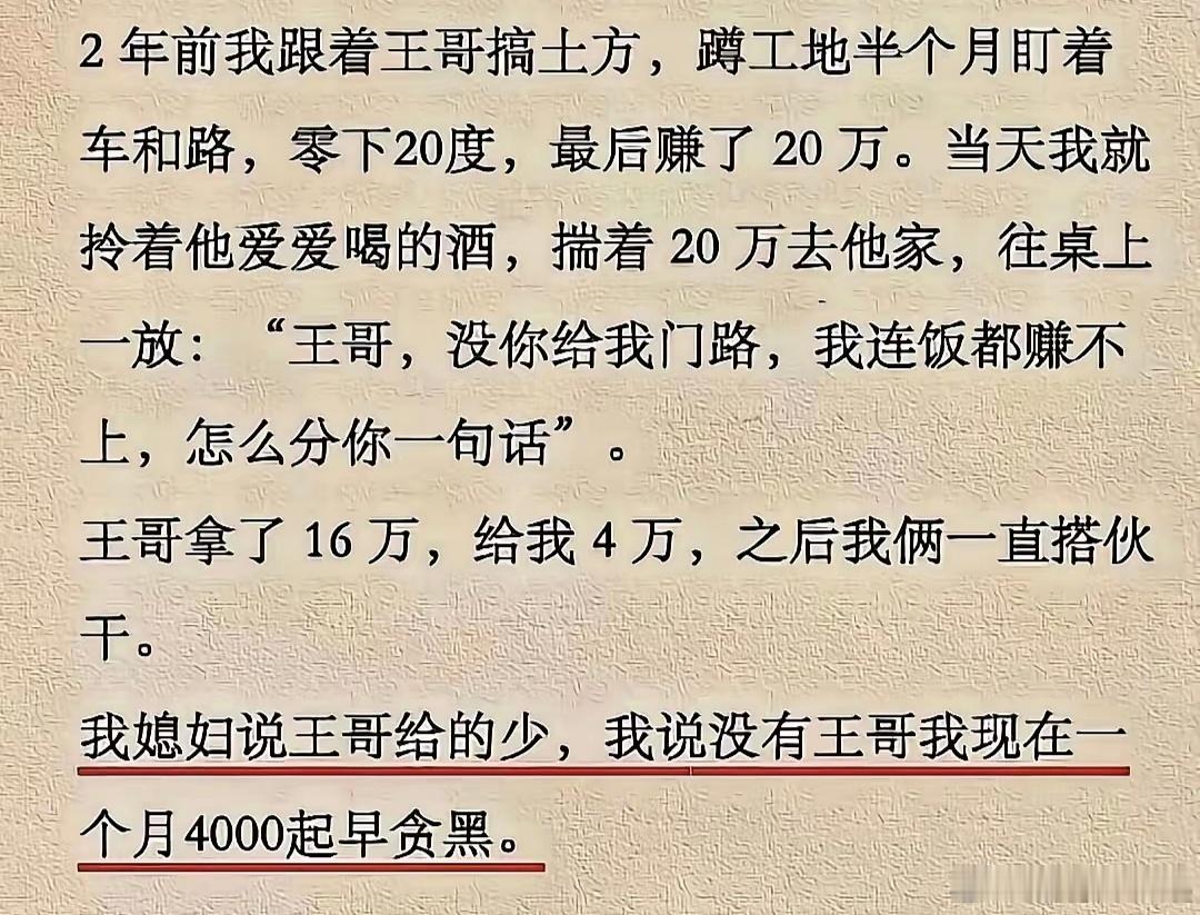 八字专批[超话] 贵人凭什么带你？ ​​​