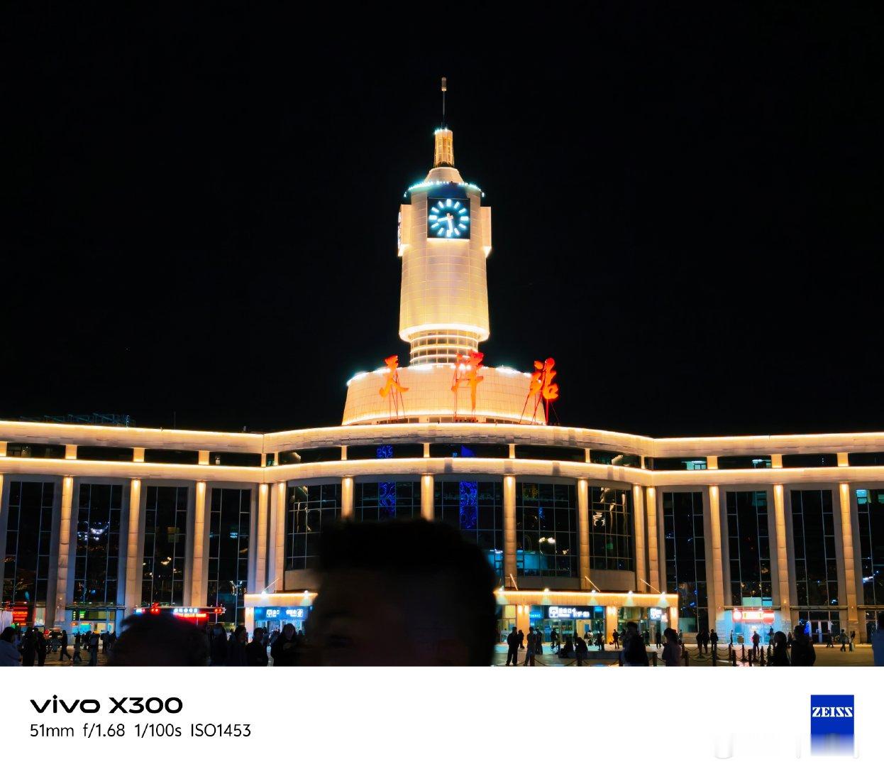 #vivo[超话]# 
一个家庭突然变的不亲了，
那是因为，原本吃亏的那个人，
不愿意吃亏了。
懂事的人一旦不配合，
就会被认为没良心；
任性的人，稍微乖一点，
就会被夸个不停；
这世间，总是让懂事的人承受更多！
#手机摄影##当你有了vivo##国庆假期##v粉同城会##vivo#  ​