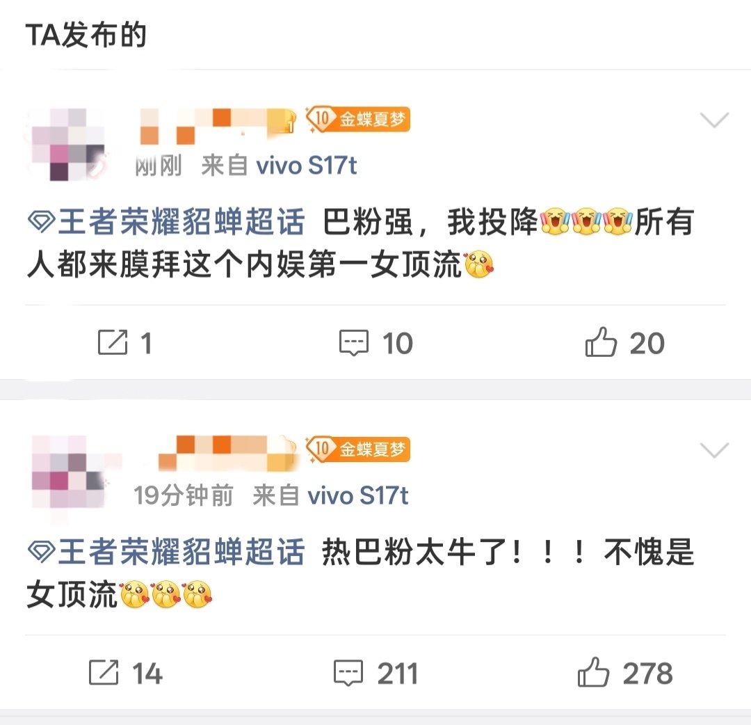 甲方满意才叫满意[偷笑]只知道巴粉28分钟投了100w ​