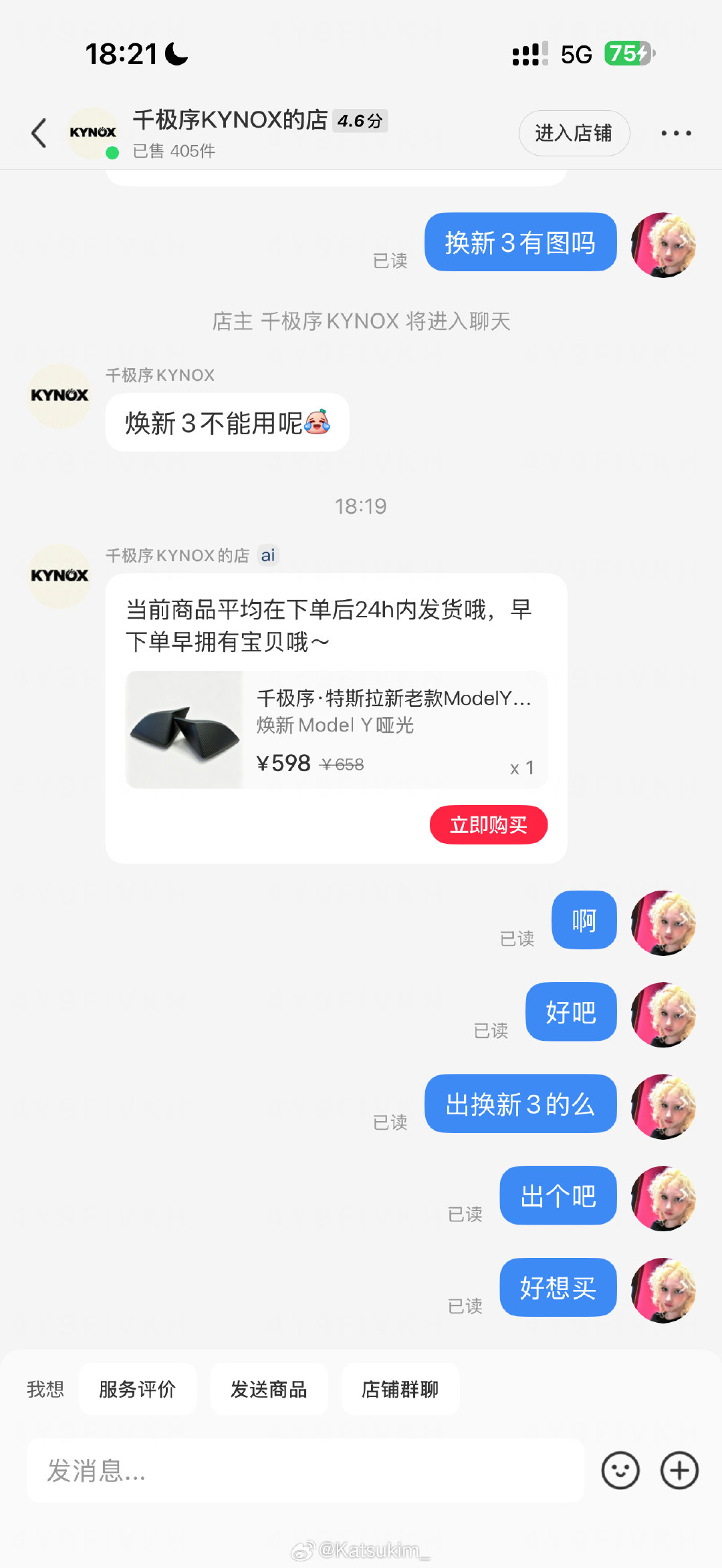 这么漂亮的小玩意怎么没有新3的[无聊] ​