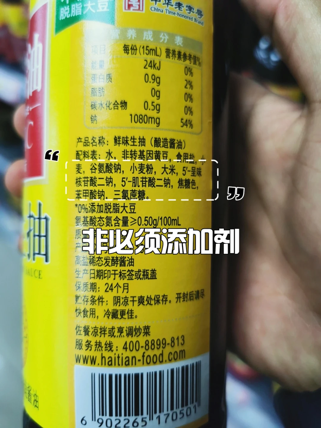 承认吧！其实你不太懂怎么挑选酱油