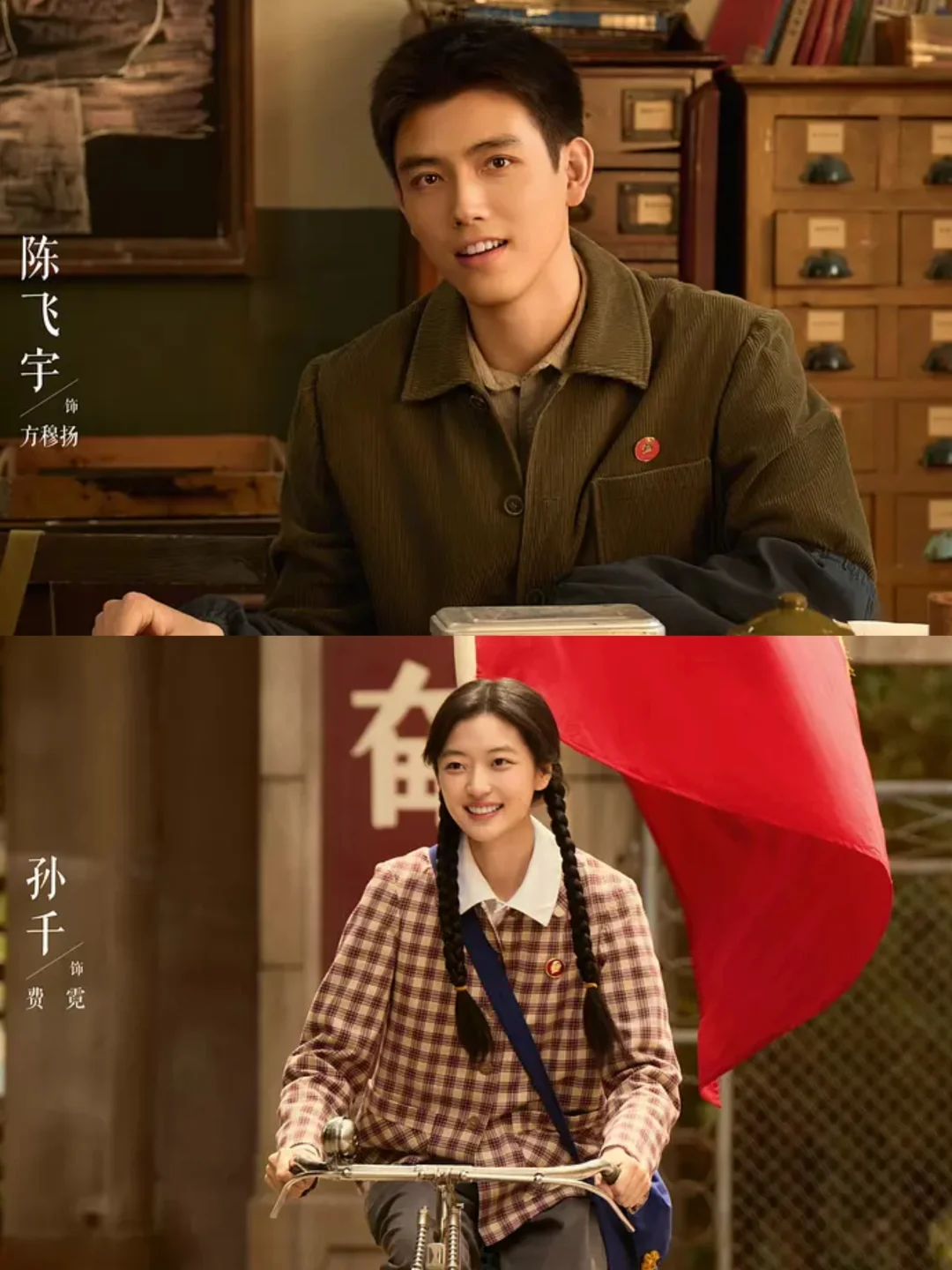 哪有这样的crush啊，方穆扬堪称追妻教科书‼️