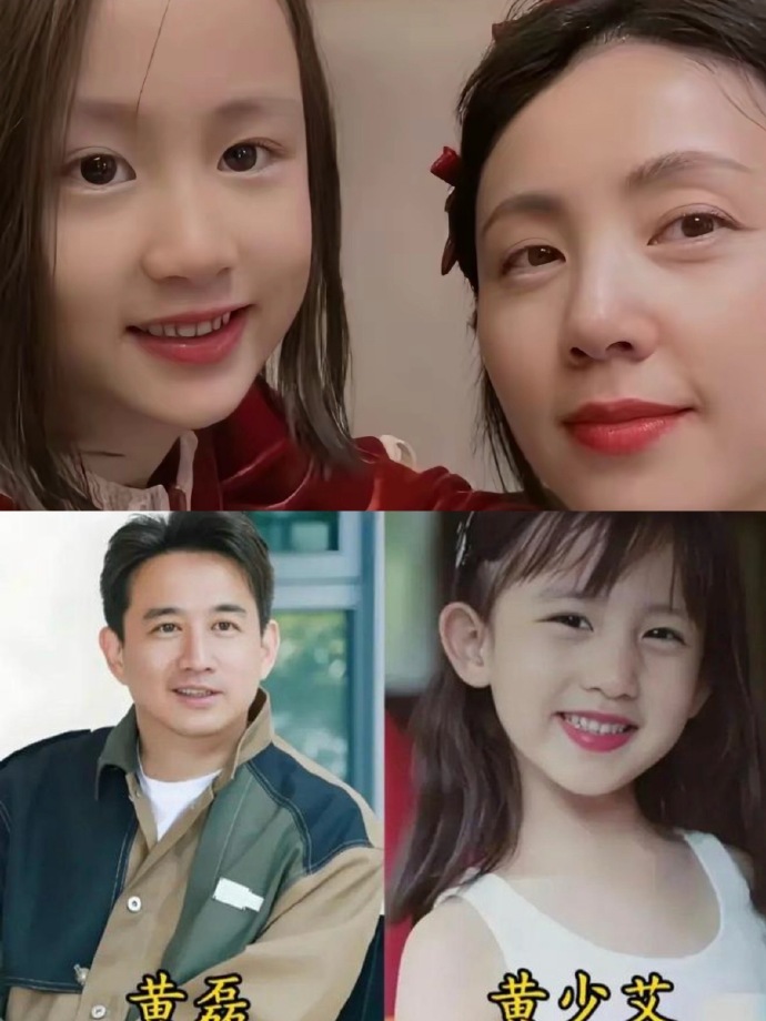 黄磊俩女儿颜值反差太大！多多温婉文艺，12岁多妹堪称女版黄磊
 
都说龙生九子各有不同，黄磊和孙莉的两个女儿，完美诠释了两种截然不同的美人气质，近期12岁的二女儿黄少艾近照曝光，凭超高相似度惊艳全网。
 
大女儿黄多多完全复刻妈妈孙莉的美貌，五官清秀柔和，气质清冷文艺，自带书香温婉感，端庄又优雅，是