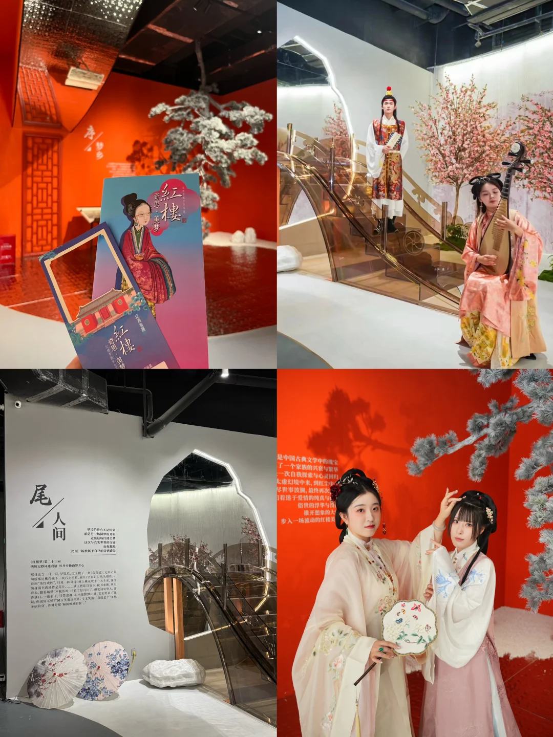 梦回红楼❗️南昌最值得看的展～（好震撼！）