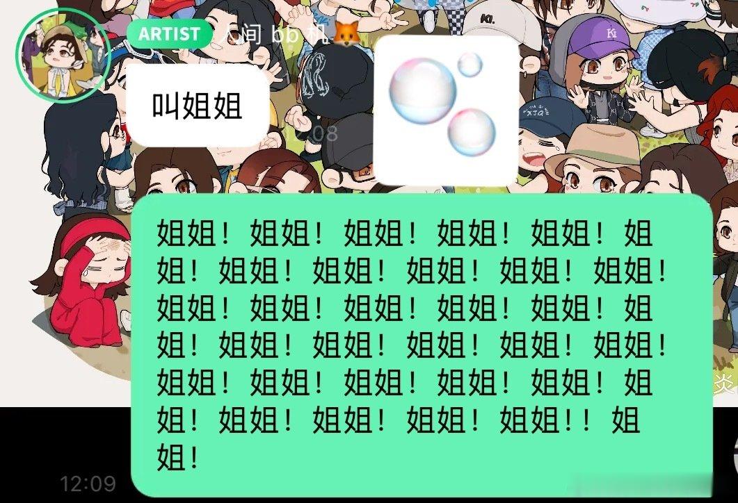 我靠这是真短发了吗？？！？
许佳琪真的剪短发了吗？？？ ​