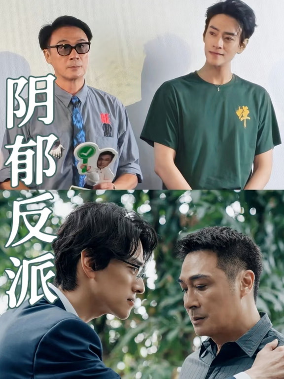 我没想到，郑云龙能把反派演这么疯