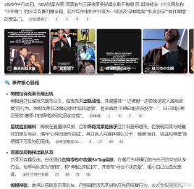 啊？？？<span class="url-icon"><img alt...