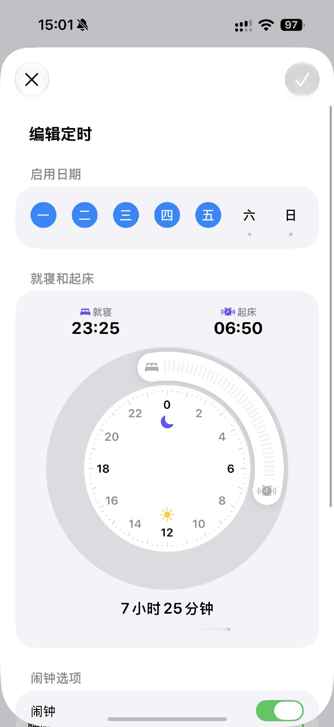 #iOS27 节假日闹钟# 终于能用节假日闹钟，但是 iOS 的闹钟自带铃声起声都很吵，常常在睡梦中突然被闹钟吓醒，心里蹦一下的感觉。
我喜欢用健康app里的睡眠定时的闹钟功能，铃声来的更加轻柔，但是却没有节假日闹钟功能，只能设置周一到周五响闹钟。 ​
