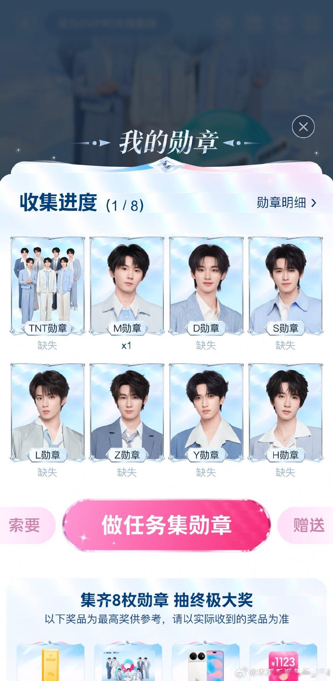 [超话] 一发入魂，天选马芙！💜​​​